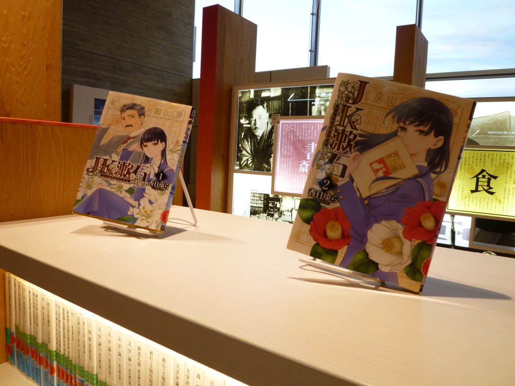 展示されている著作