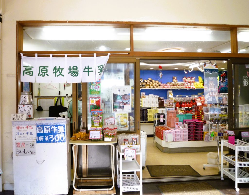 売店