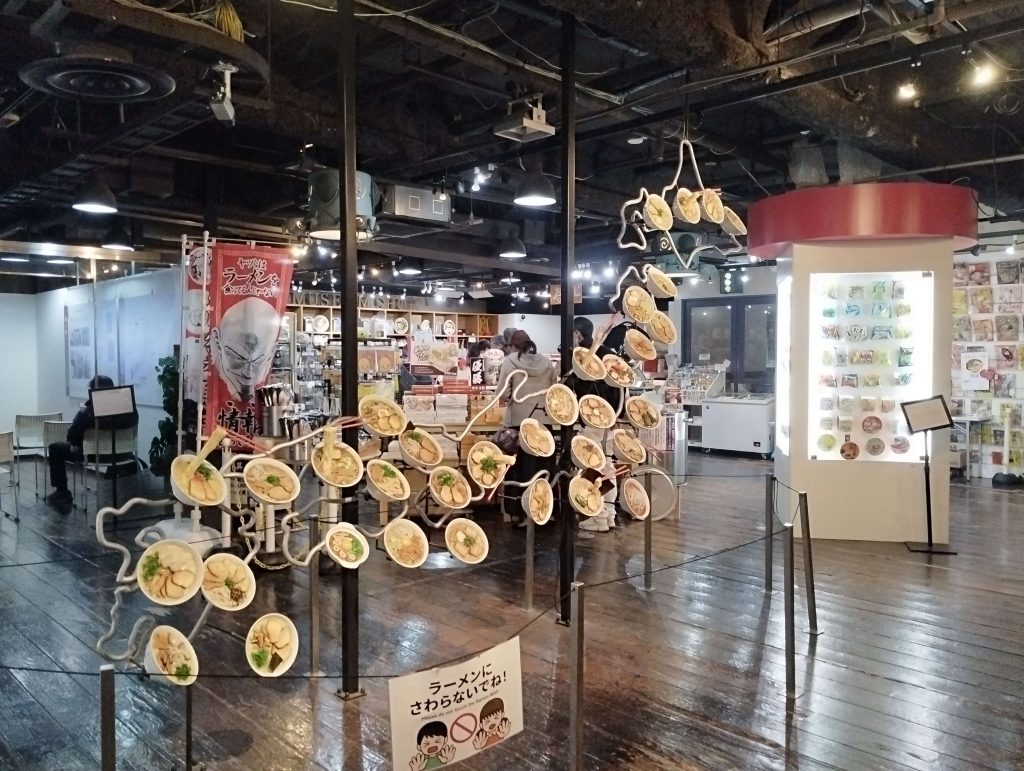 日本全国のラーメン