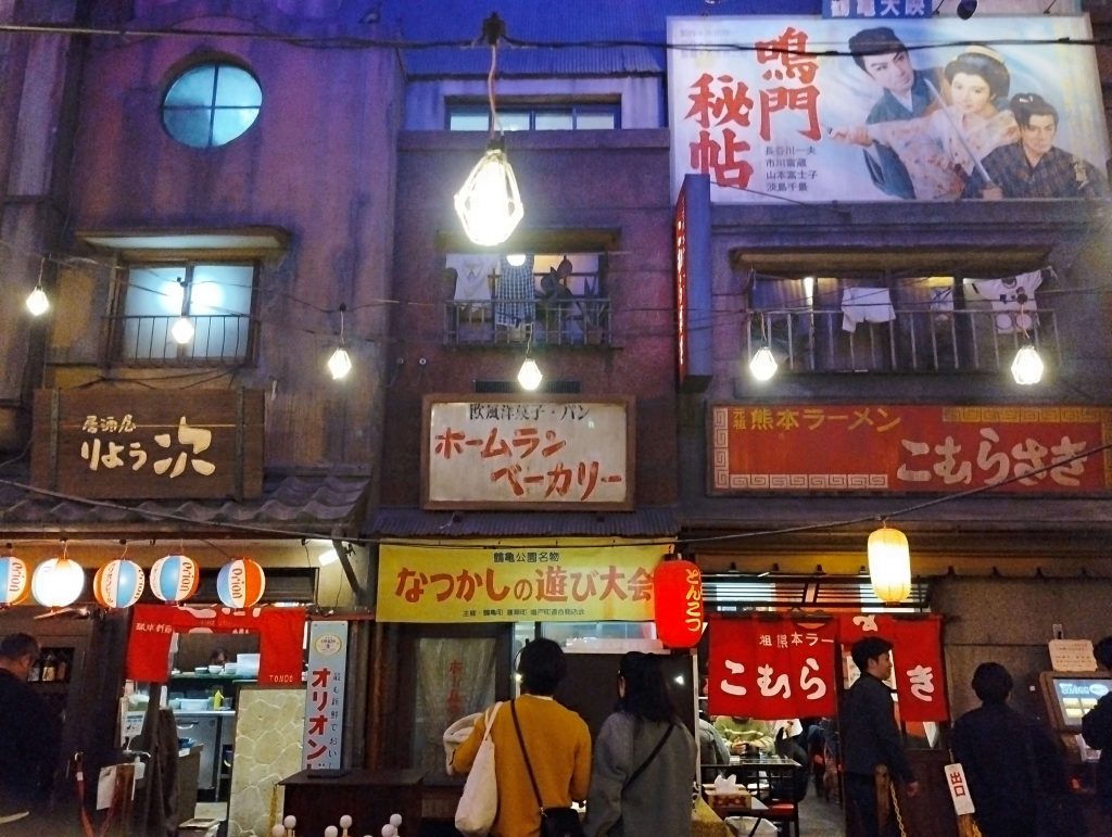 ラーメン店