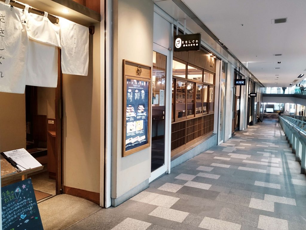 ささしぐれ入り口