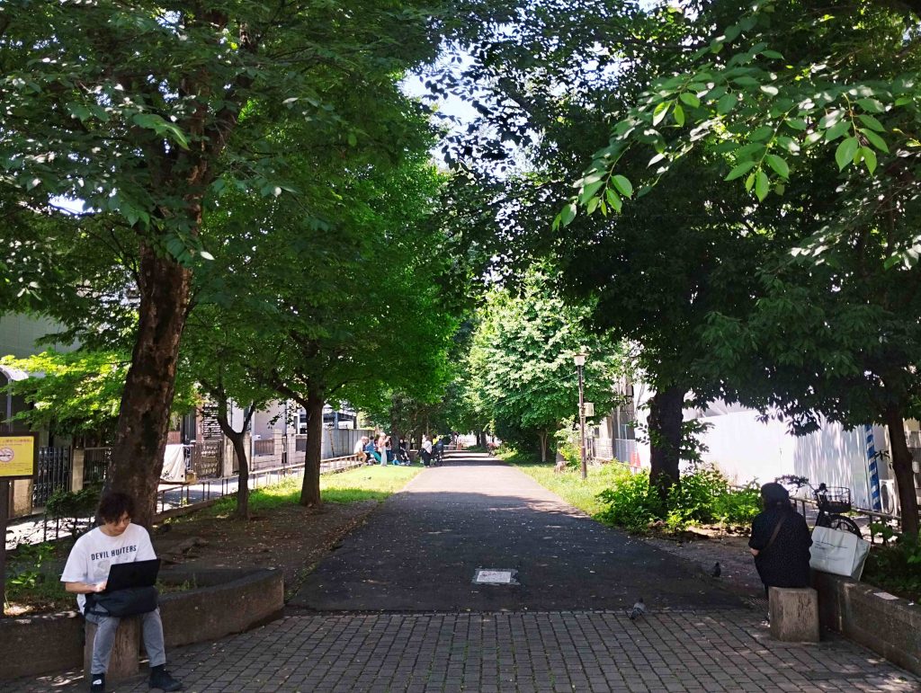 緑道