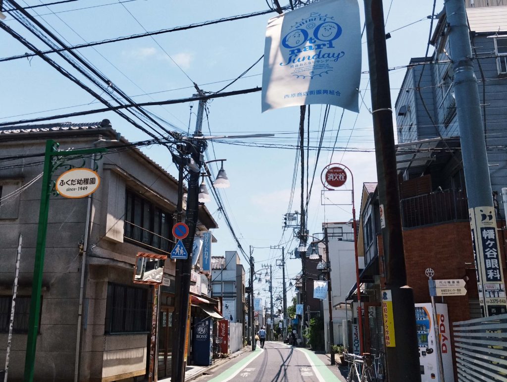 商店街