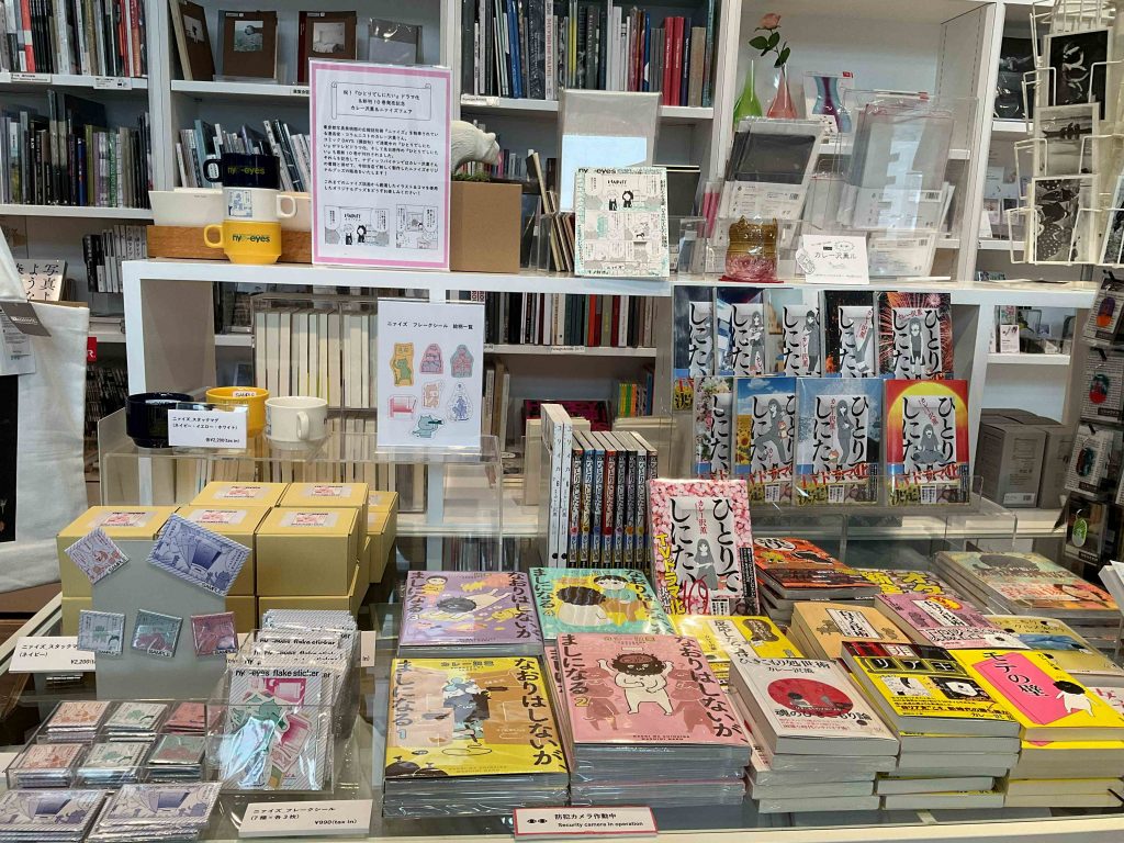 バイテン店頭