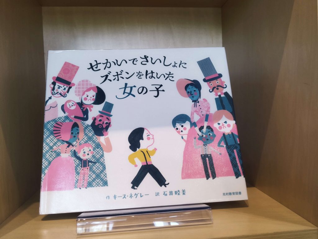 絵本