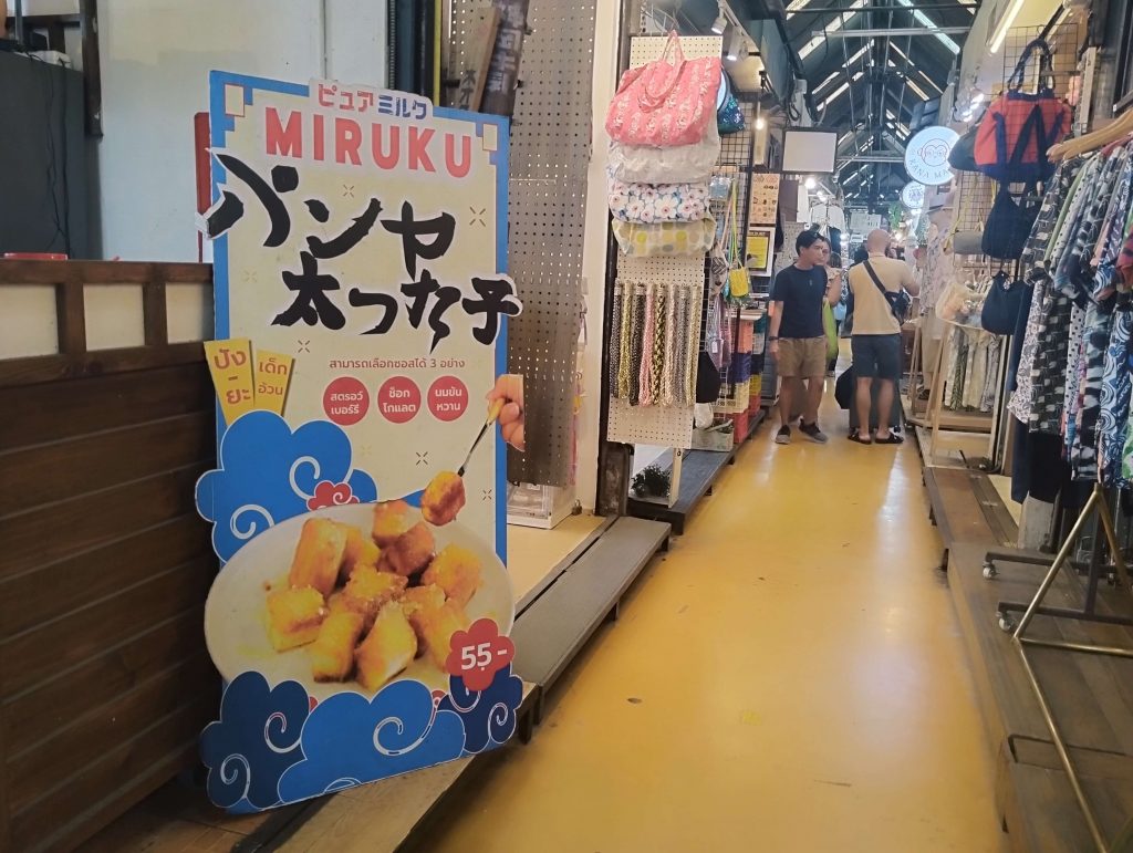 看板