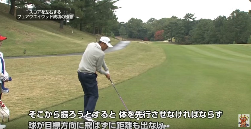 肩を水平に回してはダメです!
