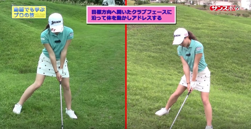 なかなかダイナミックなアドレスですね!