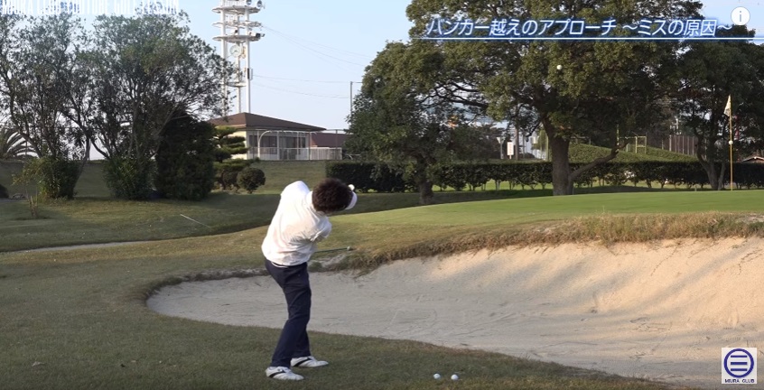 こうなっちゃったら、もう最悪です。