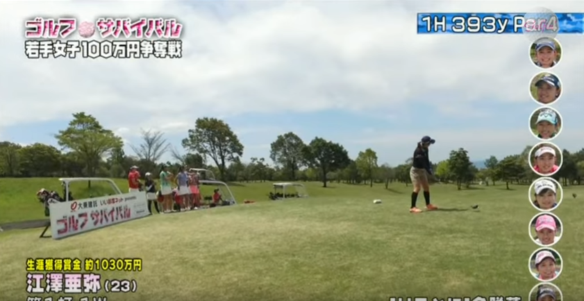 若い女子プロが大集合!華やかですよね~!!