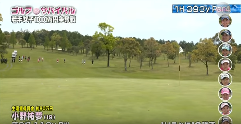 みんな見事にグリーンを捕らえてきます!
