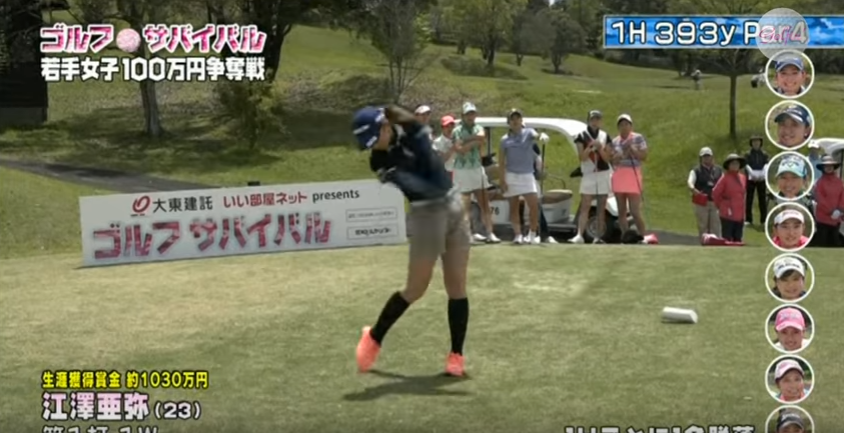 若い女子といってもドライバーショットはダイナミックです!