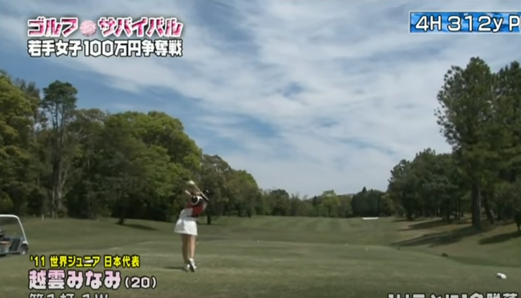 可愛いルックスから飛び出す弾道がすごい!