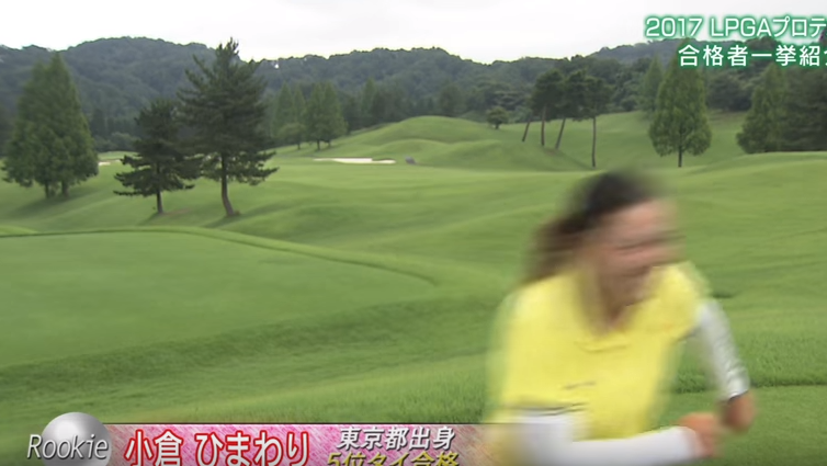 5位タイで合格の小倉ひまわり選手。おちゃめな感じ!