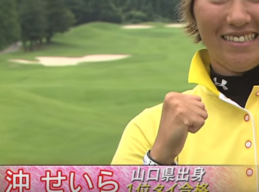 1位タイで合格した沖せいら選手。男子プロにも負けなさそう!