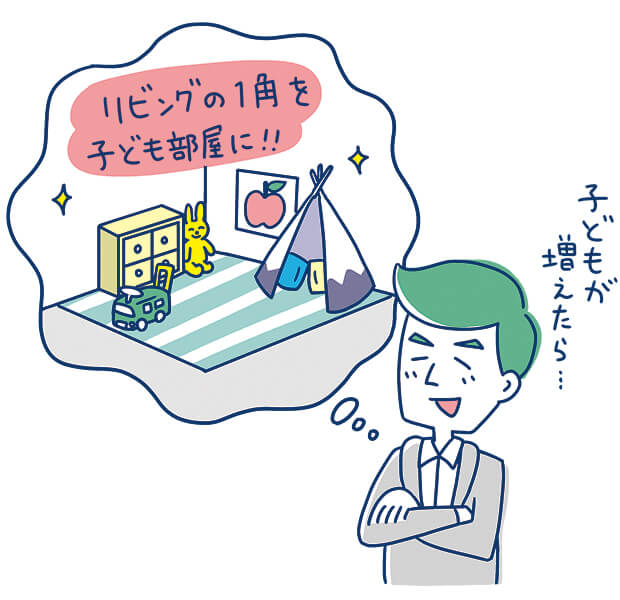 イラスト