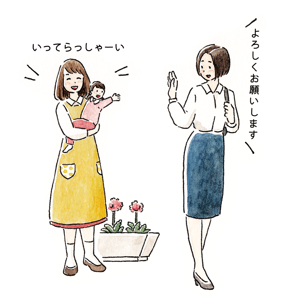 イラスト