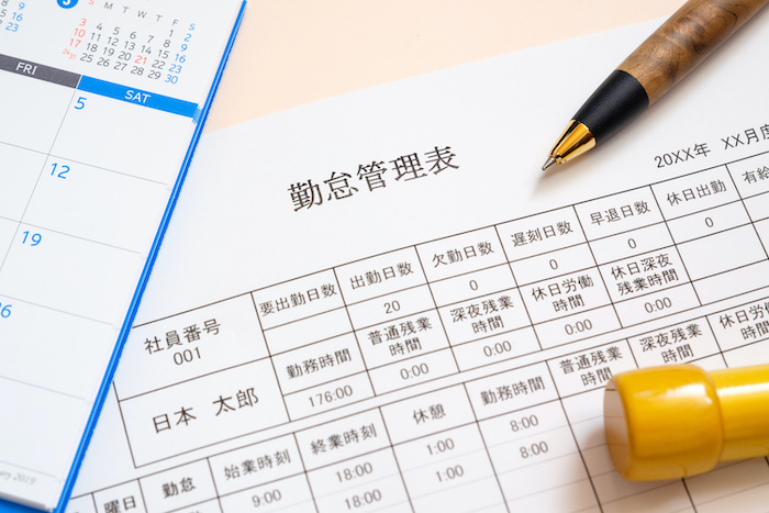 いま話題のタッチオンタイムをご紹介!効率的な勤怠管理の使い方や評判をご紹介 | オンライン研修・人材育成 - Schoo(スクー)法人・企業向けサービス