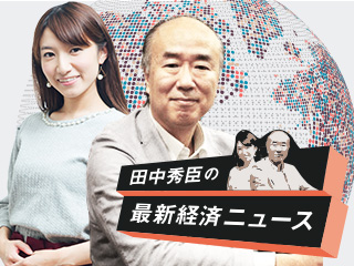 令和の経済を予測する（2019年5月号）