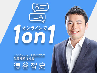 メンバーの成果を上げる目標設定・評価方法のあり方とは