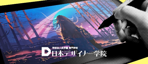 CLIP STUDIO PAINTを使って違和感のない背景を作ろう CLIP STUDIO PAINTを使って違和感のない背景を作ろう
