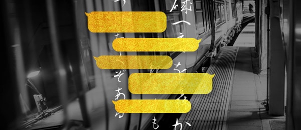 LINEで気持ちを伝えるための短歌教室 -少ない文字に意味を込める- LINEで気持ちを伝えるための短歌教室 -少ない文字に意味を込める-