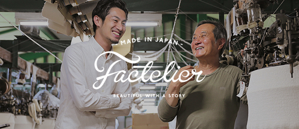「だから僕らは物語を売る」-洋服5兆円分が廃棄される大量生産時代への挑戦- 「だから僕らは物語を売る」-洋服5兆円分が廃棄される大量生産時代への挑戦-