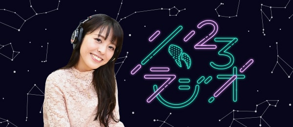 Schooのカニサンラジオ【4/17日火曜23時O.A】 Schooのカニサンラジオ【4/17日火曜23時O.A】
