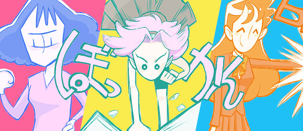 好奇心をくすぐる教室 -アニメの世界を徹底解剖-#2 好奇心をくすぐる教室 -アニメの世界を徹底解剖-#2