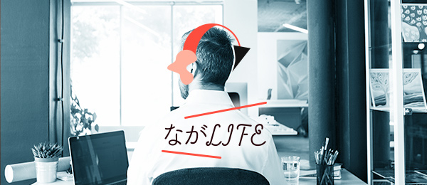 【昼ラジオ】ながLIFE -渋谷でITしながら所沢で農家をしている人- 【昼ラジオ】ながLIFE -渋谷でITしながら所沢で農家をしている人-