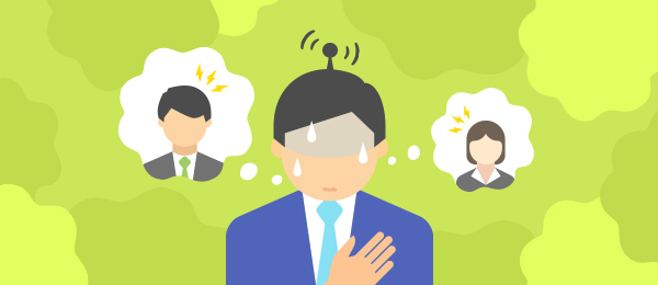 敏感すぎるあなたへ-人づきあいを楽にするはじめの1歩-日常編 敏感すぎるあなたへ-人づきあいを楽にするはじめの1歩-日常編