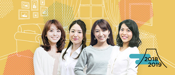 スクー大忘年会 -受講生代表と共に平成最後の1年の学びを振り返る- スクー大忘年会 -受講生代表と共に平成最後の1年の学びを振り返る-