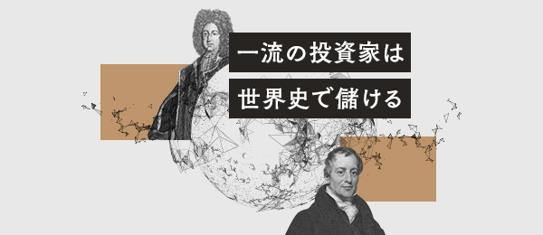 2つのパターンの下落相場への対処法 2つのパターンの下落相場への対処法