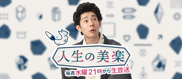 役者・アイドルの今川碧海さん 役者・アイドルの今川碧海さん