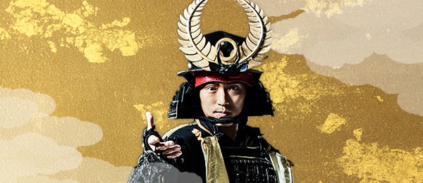 儂、徳川家康と戦国の食を語ろうぞ 儂、徳川家康と戦国の食を語ろうぞ