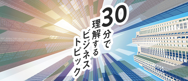渡辺広明さんが解説「コンビニが日本から消えたなら」 渡辺広明さんが解説「コンビニが日本から消えたなら」