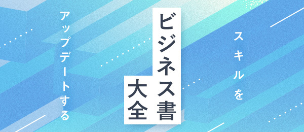 職場の工数削減のコツ-明日から残業を減らす方法を心得る- 職場の工数削減のコツ-明日から残業を減らす方法を心得る-