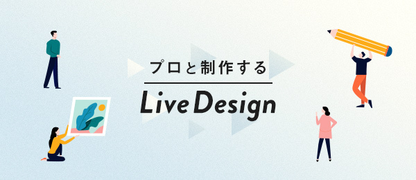 サムネイル制作① サムネイル制作①