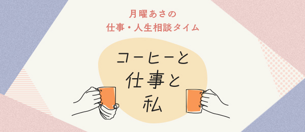 自分のオリジナリティを磨いていくために。:石田 健(MINER STUDIO代表取締役) 自分のオリジナリティを磨いていくために。:石田 健(MINER STUDIO代表取締役)