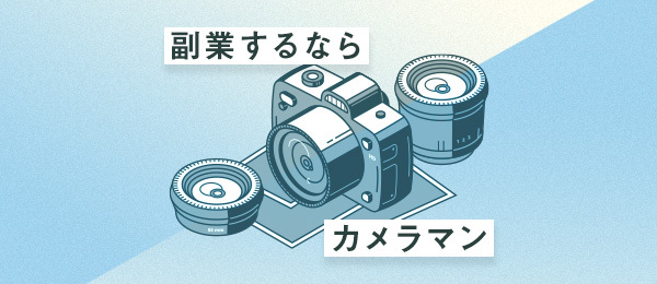 仕事が舞い込むマーケティングテクニック 仕事が舞い込むマーケティングテクニック