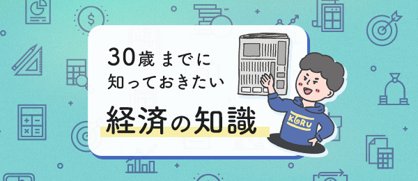 住む用でも投資用でも、不動産についての質問に何でも答えます 住む用でも投資用でも、不動産についての質問に何でも答えます