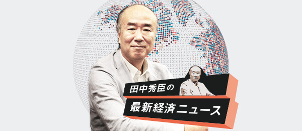 減税、防災インフラ、給付金と菅政権の感染・経済対策(2021年4月号) 減税、防災インフラ、給付金と菅政権の感染・経済対策(2021年4月号)