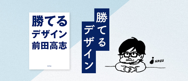 ダサいTシャツってどんなの?なにをもってダサいというのだろうか? ダサいTシャツってどんなの?なにをもってダサいというのだろうか?