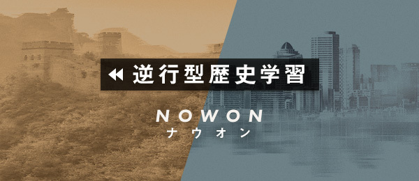 「”持ち家 vs 賃貸” 論争」を歴史と地理の観点で紐解いてみる