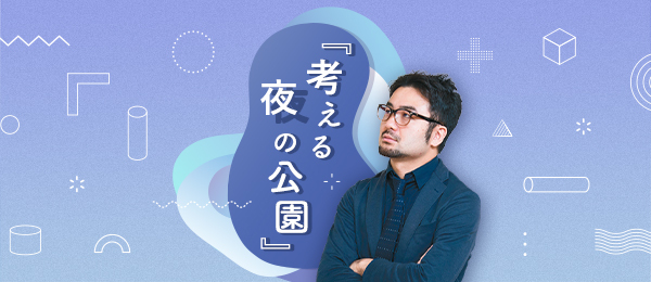 天才とは何か?秀才じゃダメなの? 天才とは何か?秀才じゃダメなの?