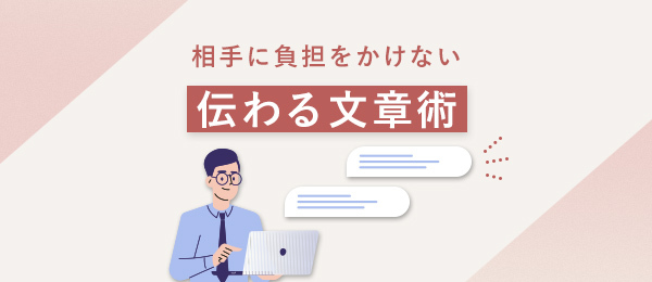 おとな「文章」相談室 -読点ひとつで文章はこんなに変わる- おとな「文章」相談室 -読点ひとつで文章はこんなに変わる-