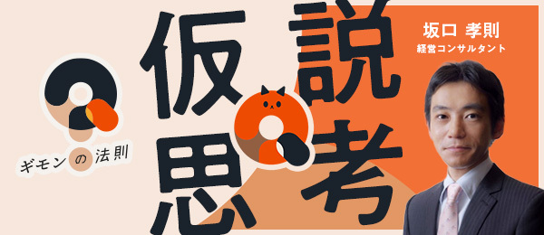 「Clubhouse、Voicyなど音声メディアの流行」を考える~身近なニュースで仮説力を育む思考トレーニング 「Clubhouse、Voicyなど音声メディアの流行」を考える~身近なニュースで仮説力を育む思考トレーニング