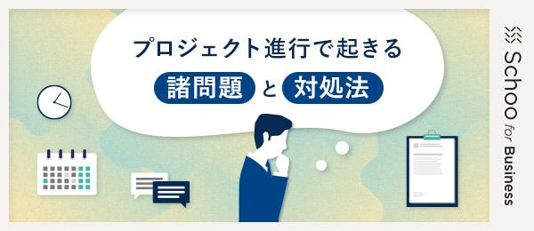 あいまいな目標症候群
