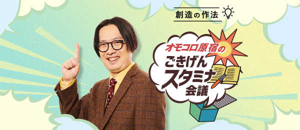 答えを出さない状態が答えってこともある!? 答えを出さない状態が答えってこともある!?