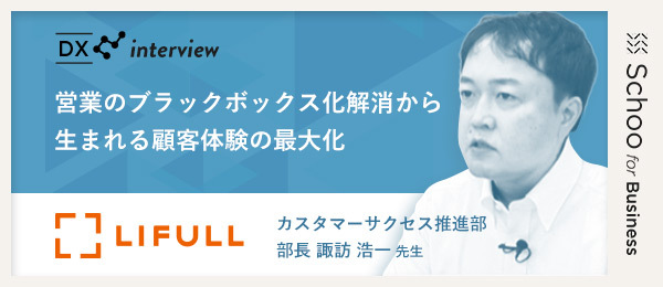 インサイドセールスチームの一時的解体